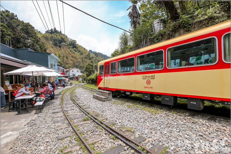 阿里山小火車行程
