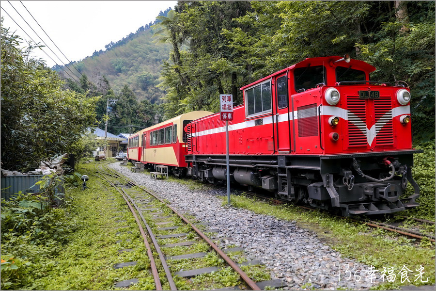阿里山十字路車站