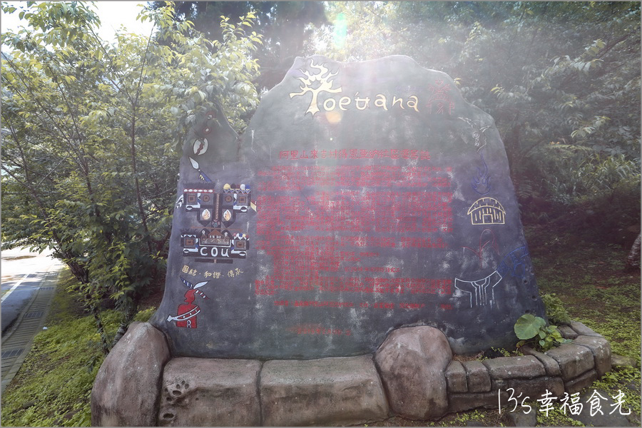 得恩亞納