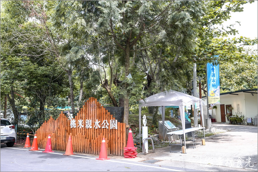 埔里親水節