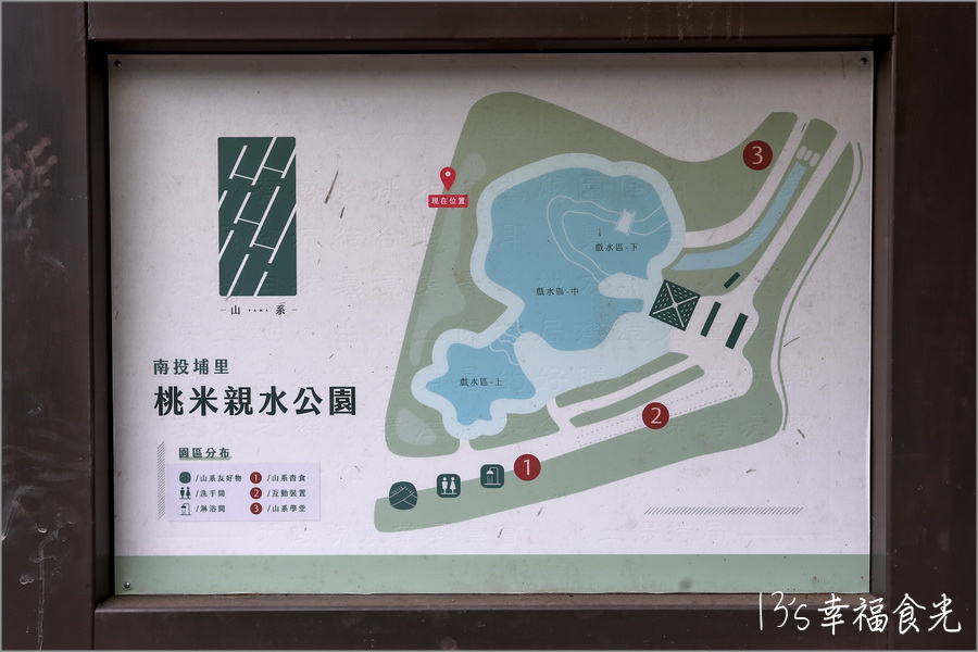 【埔里親水節】夏天玩水囉!南投埔里「桃米親水公園」6/4~8/27六足狂想曲|桃米親水公園交通&停車場|昆蟲主題講座|親子互動裝置|山系學堂手作活動|埔里免費玩水景點|山系沓食 - 第7張圖 埔里親水節
