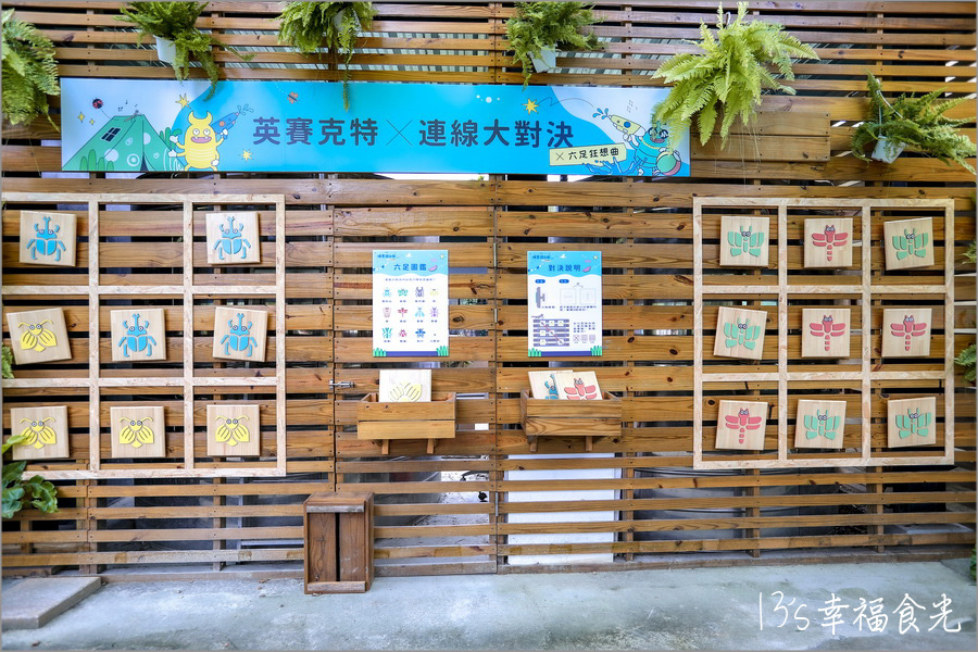 埔里親水節