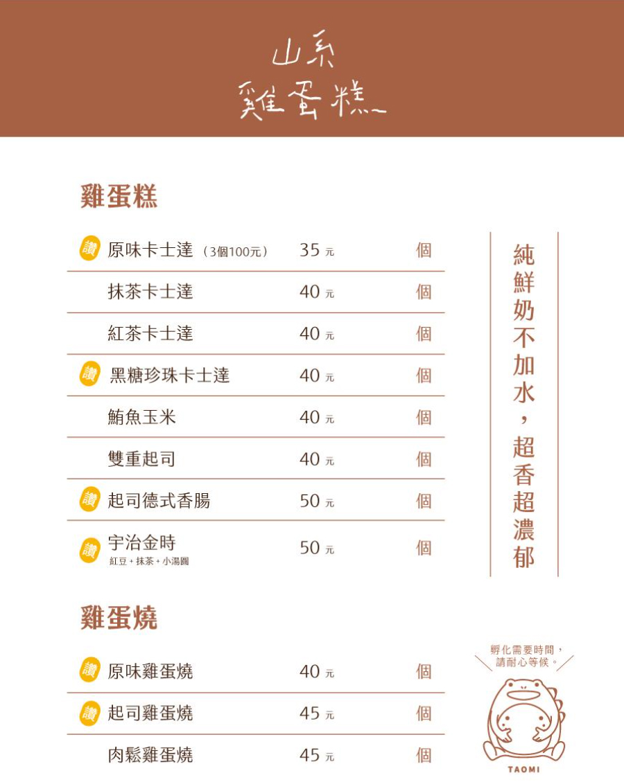 埔里親水節