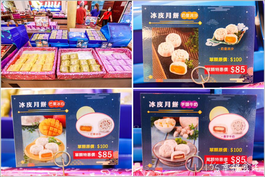 麥仕佳彰化