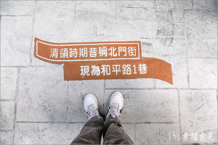 【彰化市一日遊】彰化小西特色街巡禮~騎著moovo玩彰化|扇形車庫|忠犬彩繪社區|彰化肉圓&糯米炸&貓鼠麵通通都要吃|彰化伴手禮卦山燒|李老城肉脯店|長崎房 - 第21張圖