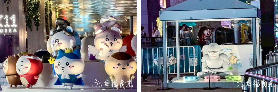 【吉伊卡哇展覽】萌翻天~吉伊卡哇變身飲茶港點啦!香港尖沙咀《CHIIKAWA DAYS》大型特展8/1登場|展覽地點&時間|香港自由行|香港行程|香港旅遊 - 第30張圖