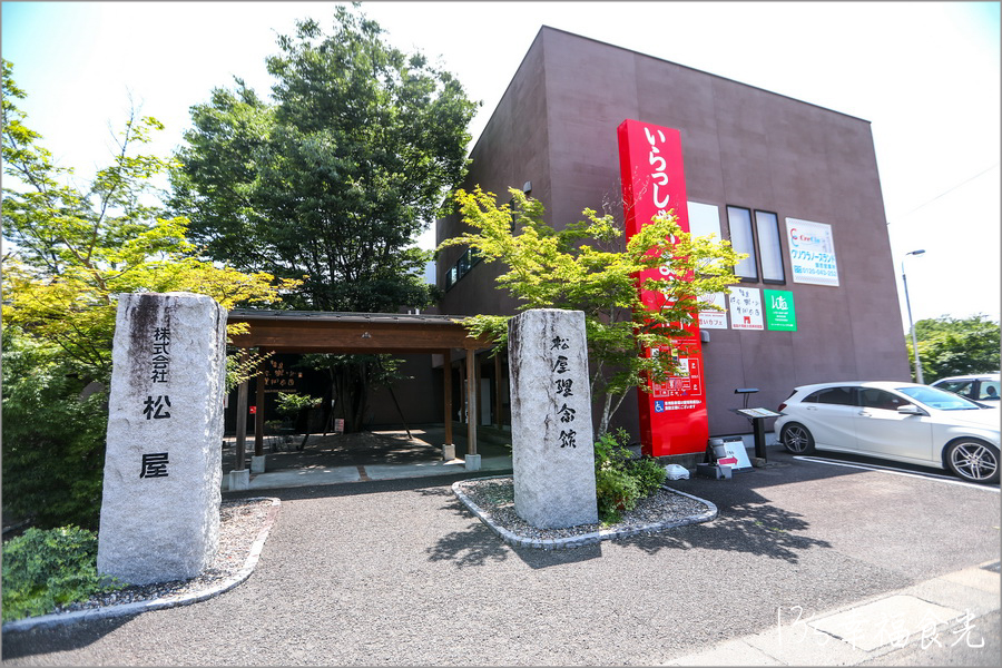 福島葉雕美術館Lito Leaf