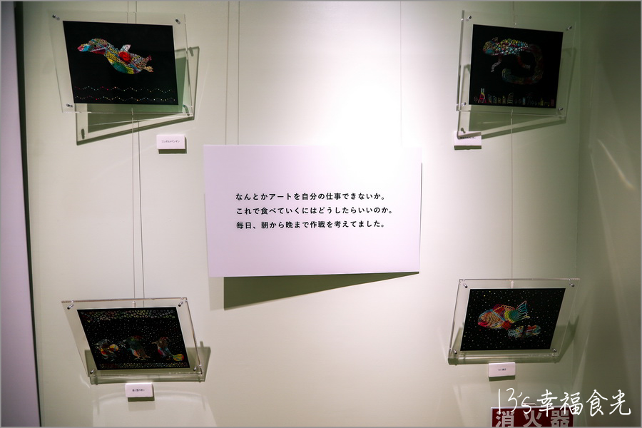 【福島市景點】最觸動人心的展覽館《福島Lito Leaf 藝術博物館》以樹葉雕刻童趣畫作|葉雕美術館|福島旅遊|福島自由行 - 第14張圖