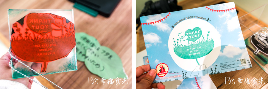 福島葉雕美術館Lito Leaf