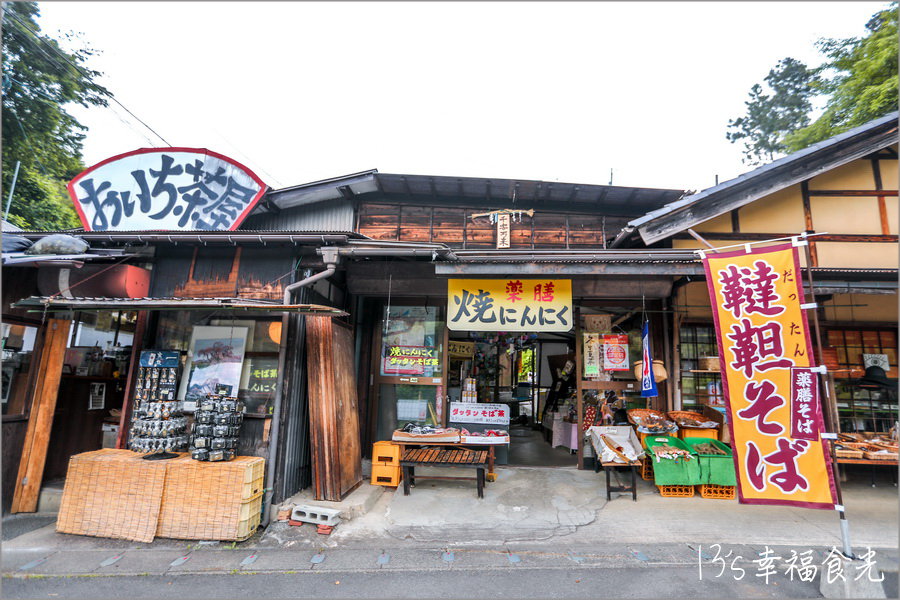 【福島郡山景點】福島縣重要有形民俗文化財指定聚落《高柴デコ屋敷》本家大黑屋體驗三春張子彩繪DIY|Kominka Cafe 140 Decorico|高柴deko屋敷|三春駒神社|福島自由行 - 第7張圖 高柴deko屋敷