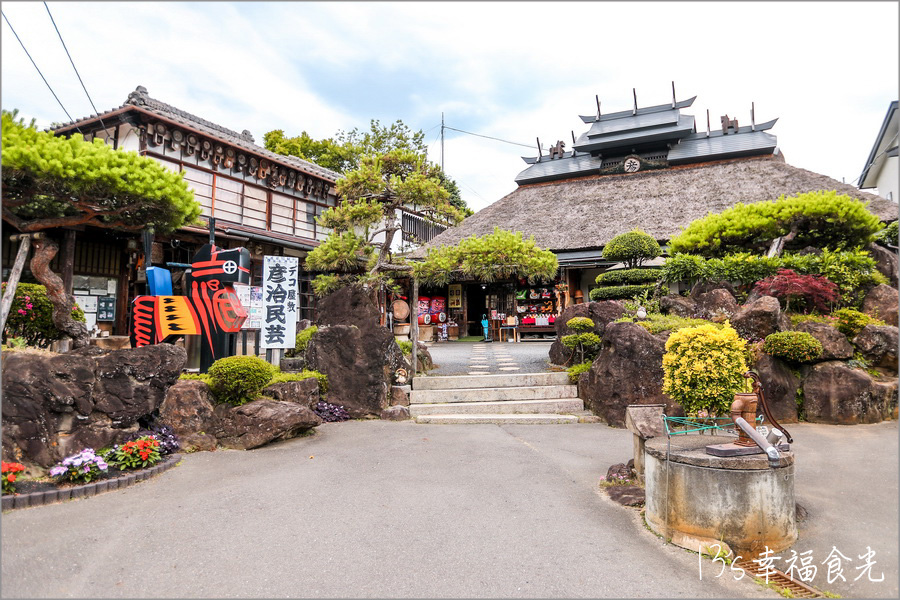 高柴deko屋敷