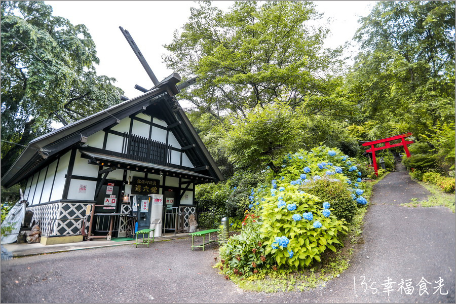 三春駒神社