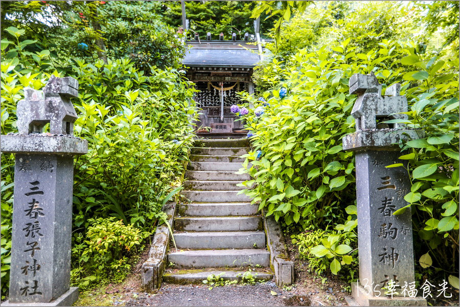 三春駒神社