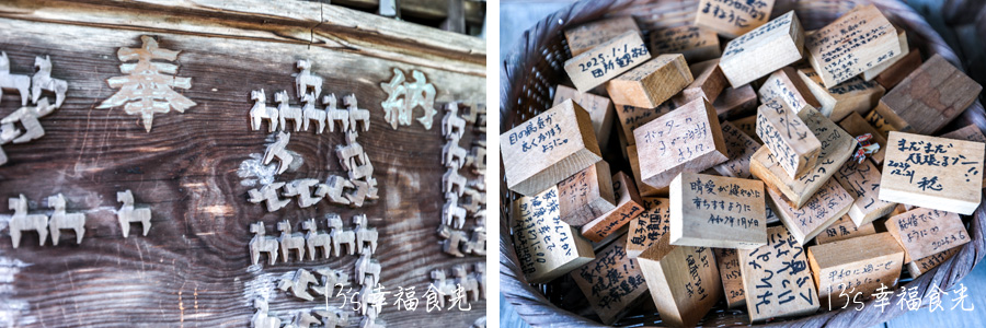 三春駒神社