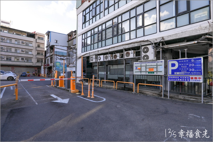 高雄汕頭泉成沙茶火鍋停車場