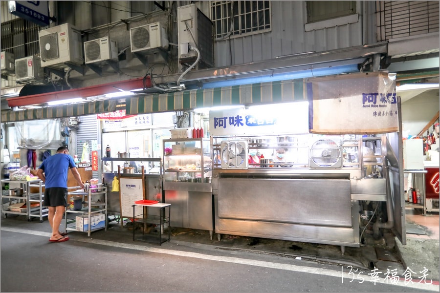 【台東美食小吃】在地人推薦來吃台東超人氣米苔目!台東市美食「阿咪米苔目」Q彈美味&滿滿古早味|阿咪米苔目菜單&停車資訊|台東美食推薦|台東米苔目推薦 - 第5張圖