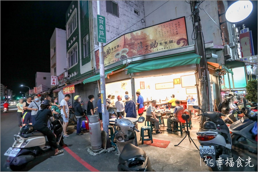 【台東美食小吃】在地人推薦來吃台東超人氣米苔目!台東市美食「阿咪米苔目」Q彈美味&滿滿古早味|阿咪米苔目菜單&停車資訊|台東美食推薦|台東米苔目推薦 - 第18張圖