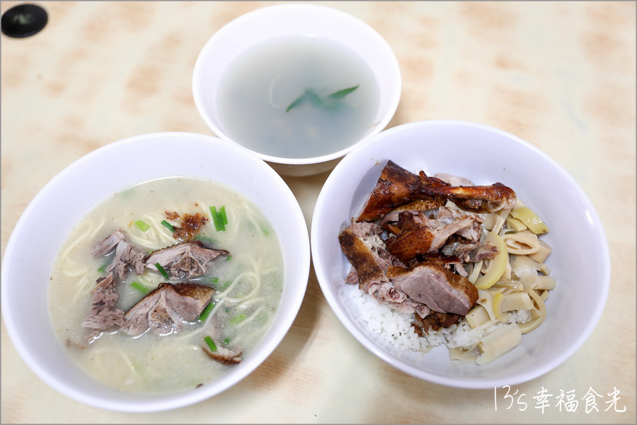 福記碳烤鵝肉 雲林西螺美食