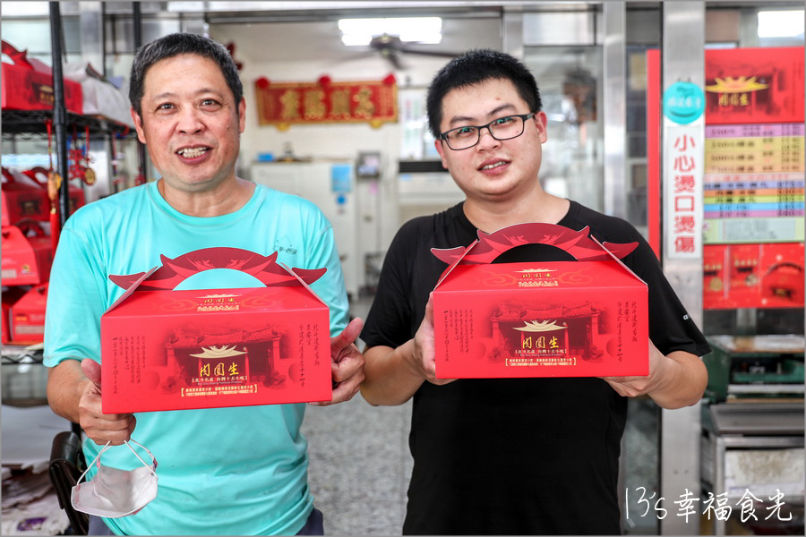 【彰投兩天一夜遊程】田尾&北斗&名間特色店~遊花饗宴品茗二日遊|騎自行車逛田尾園藝|吃北斗特色美食|品味名間在地好茶 - 第21張圖