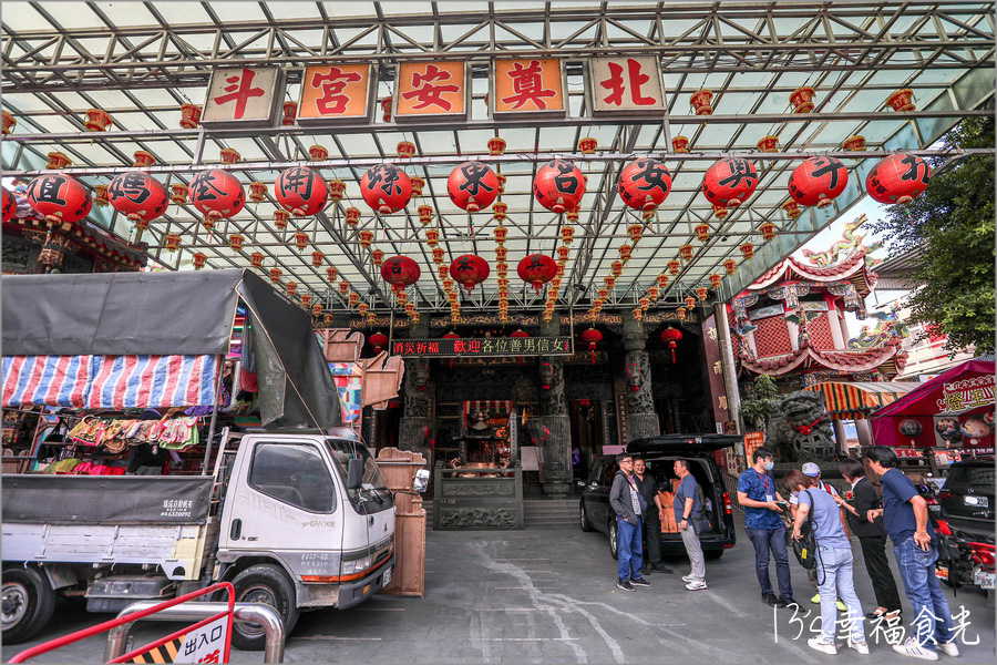 【彰投兩天一夜遊程】田尾&北斗&名間特色店~遊花饗宴品茗二日遊|騎自行車逛田尾園藝|吃北斗特色美食|品味名間在地好茶 - 第28張圖