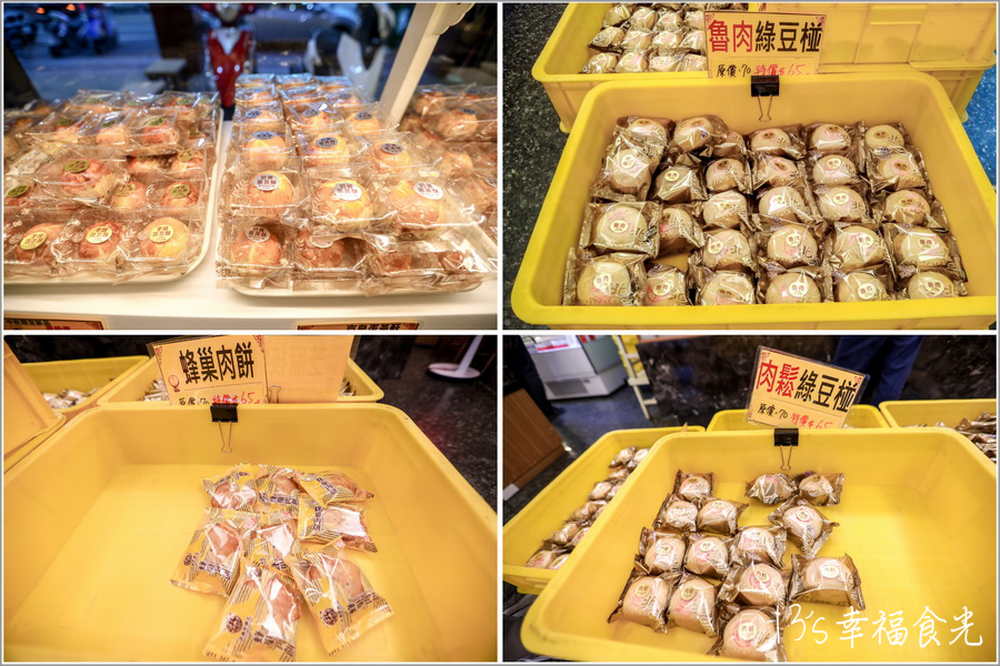 【彰投兩天一夜遊程】田尾&北斗&名間特色店~遊花饗宴品茗二日遊|騎自行車逛田尾園藝|吃北斗特色美食|品味名間在地好茶 - 第42張圖