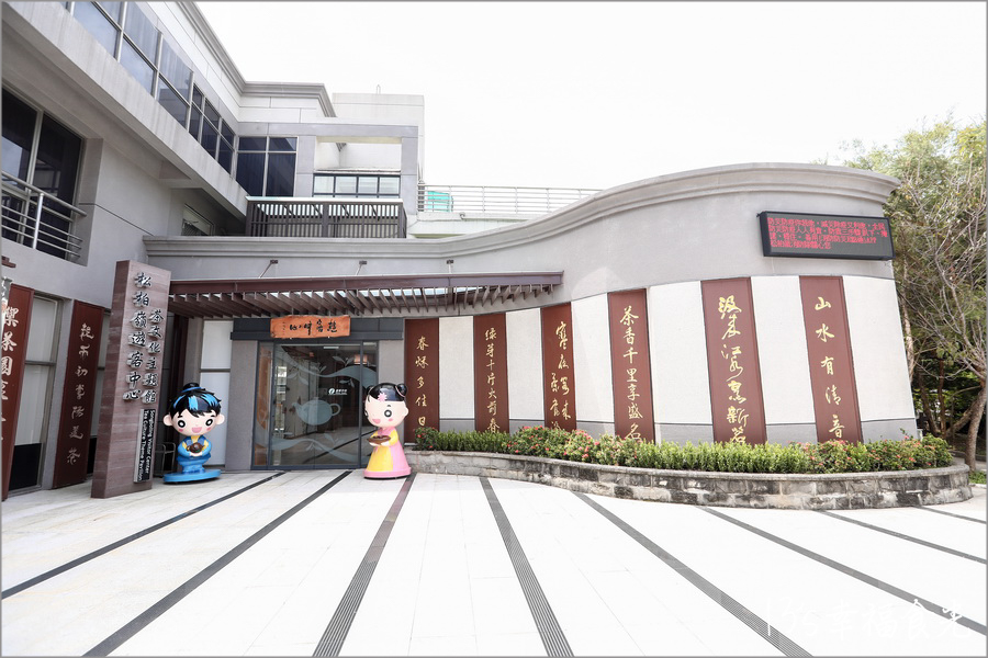 【彰投兩天一夜遊程】田尾&北斗&名間特色店~遊花饗宴品茗二日遊|騎自行車逛田尾園藝|吃北斗特色美食|品味名間在地好茶 - 第49張圖