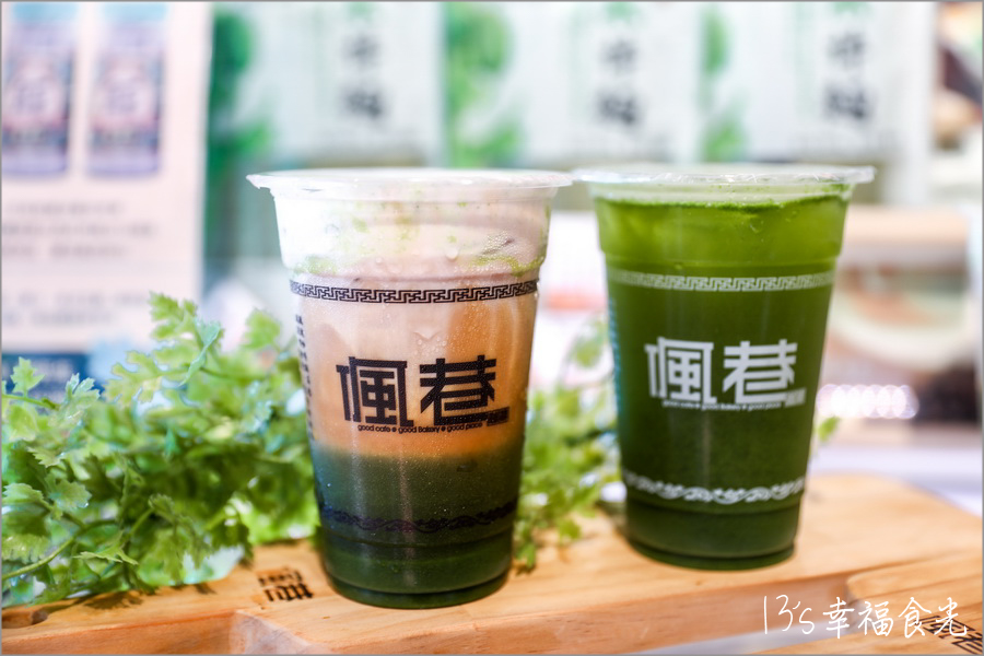 偑巷咖啡 香菜咖啡