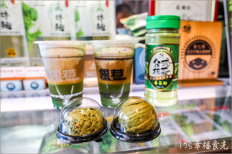 偑巷咖啡 香菜咖啡