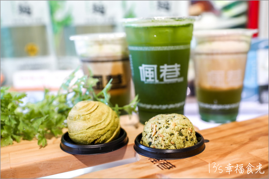 偑巷咖啡 香菜咖啡