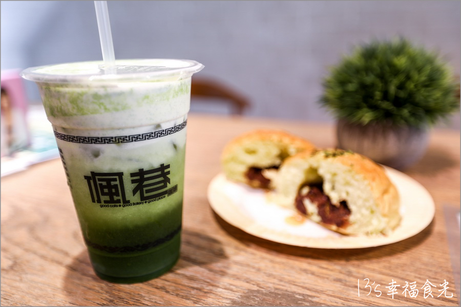 偑巷咖啡 香菜咖啡