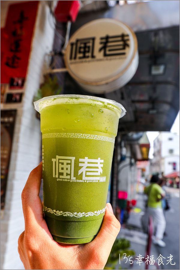 偑巷咖啡 香菜咖啡