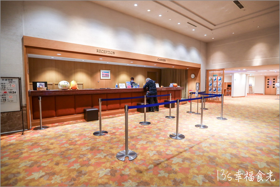 屈斜路王子大飯店