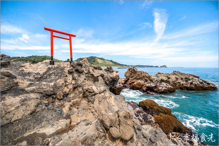 福島海濱景點 弁天島波立海岸