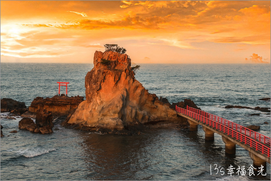 福島海濱景點 弁天島波立海岸