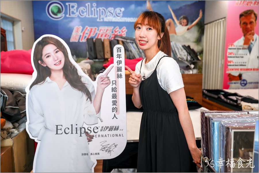 【台中床墊專賣店】台中北屯「美國名寢 Eclipse伊麗絲床墊專賣店-台中經銷門市-北屯建和店(雅迪)」百年伊麗絲只給最愛的人|涼感透氣床墊|石墨烯床墊|床墊推薦 - 第4張圖