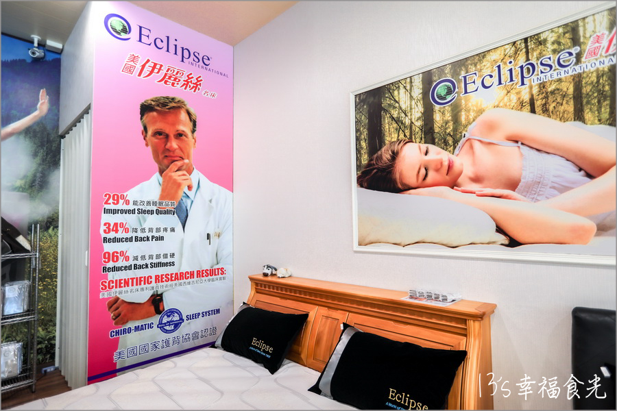 【台中床墊專賣店】台中北屯「美國名寢 Eclipse伊麗絲床墊專賣店-台中經銷門市-北屯建和店(雅迪)」百年伊麗絲只給最愛的人|涼感透氣床墊|石墨烯床墊|床墊推薦 - 第6張圖