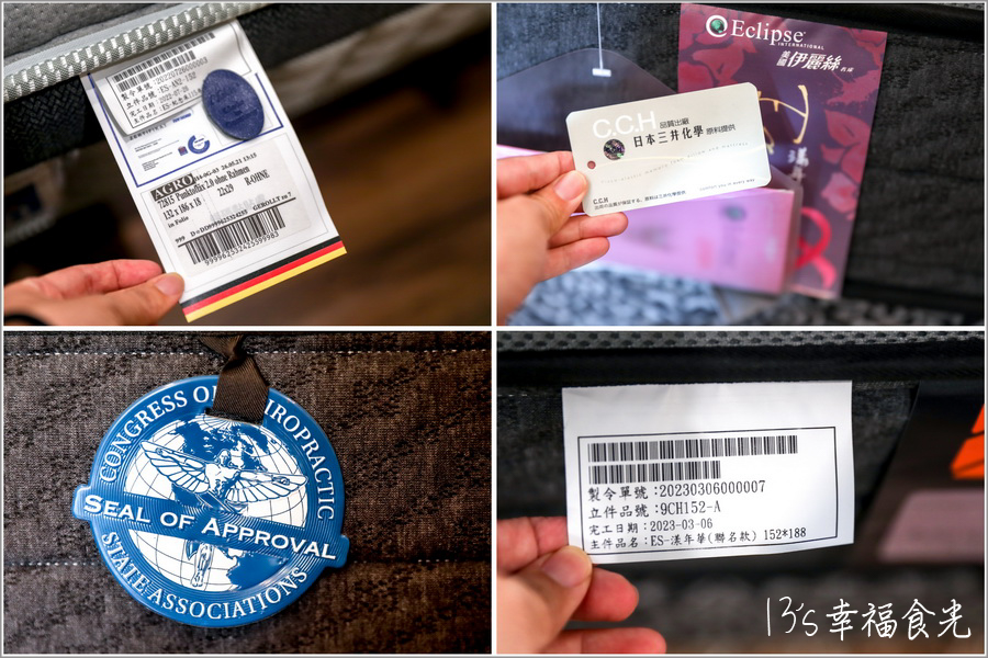 【台中床墊專賣店】台中北屯「美國名寢 Eclipse伊麗絲床墊專賣店-台中經銷門市-北屯建和店(雅迪)」百年伊麗絲只給最愛的人|涼感透氣床墊|石墨烯床墊|床墊推薦 - 第12張圖