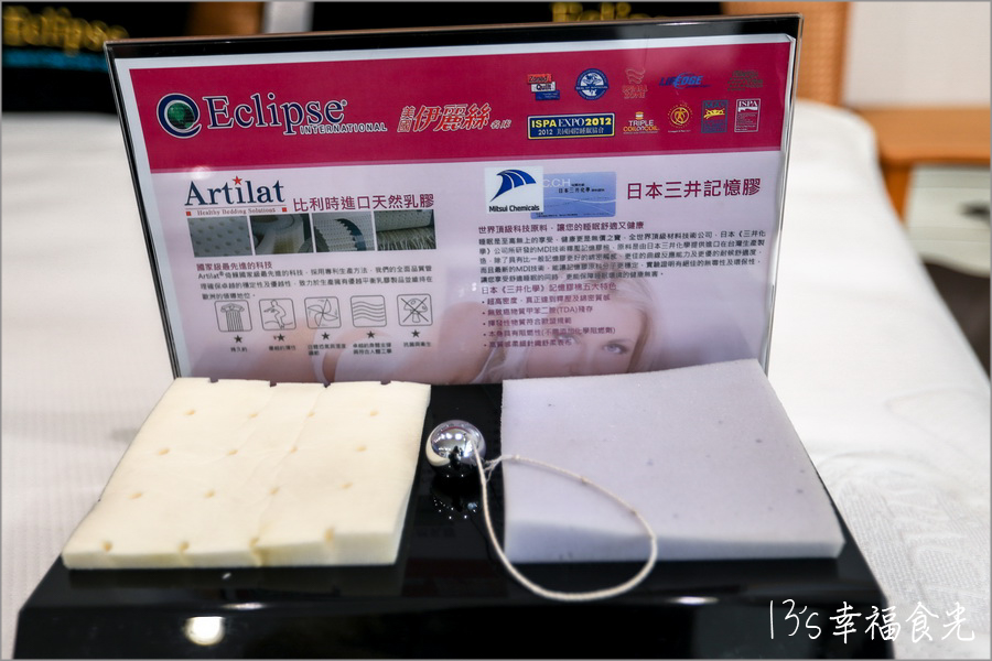 【台中床墊專賣店】台中北屯「美國名寢 Eclipse伊麗絲床墊專賣店-台中經銷門市-北屯建和店(雅迪)」百年伊麗絲只給最愛的人|涼感透氣床墊|石墨烯床墊|床墊推薦 - 第11張圖