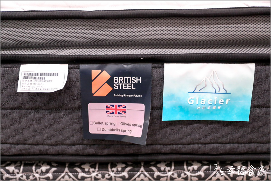 【台中床墊專賣店】台中北屯「美國名寢 Eclipse伊麗絲床墊專賣店-台中經銷門市-北屯建和店(雅迪)」百年伊麗絲只給最愛的人|涼感透氣床墊|石墨烯床墊|床墊推薦 - 第16張圖