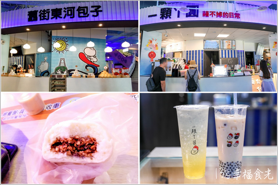 【台東三天兩夜2026】暑假衝台東玩~台東三天兩夜行程就醬玩!住宿︰台東趣淘漫旅飯店|南田裝置藝術|南迴驛站|大鳥休憩區|華源海灣天空之鏡|加路蘭銀河|阿咪米苔目|我在玩-玩冰箱|台東熱氣球2026 - 第10張圖