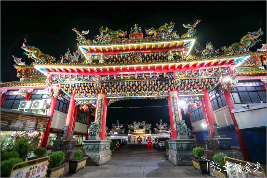 【台東三天兩夜2026】暑假衝台東玩~台東三天兩夜行程就醬玩!住宿︰台東趣淘漫旅飯店|南田裝置藝術|南迴驛站|大鳥休憩區|華源海灣天空之鏡|加路蘭銀河|阿咪米苔目|我在玩-玩冰箱|台東熱氣球2026 - 第22張圖