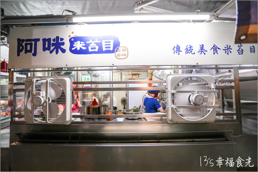 【台東三天兩夜2026】暑假衝台東玩~台東三天兩夜行程就醬玩!住宿︰台東趣淘漫旅飯店|南田裝置藝術|南迴驛站|大鳥休憩區|華源海灣天空之鏡|加路蘭銀河|阿咪米苔目|我在玩-玩冰箱|台東熱氣球2026 - 第23張圖