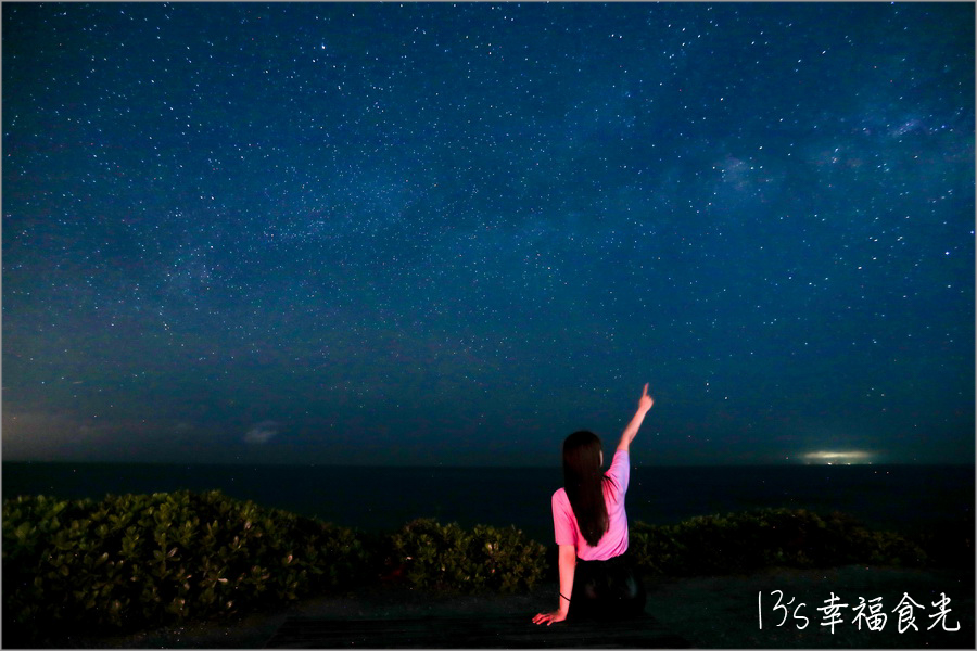 【台東三天兩夜2026】暑假衝台東玩~台東三天兩夜行程就醬玩!住宿︰台東趣淘漫旅飯店|南田裝置藝術|南迴驛站|大鳥休憩區|華源海灣天空之鏡|加路蘭銀河|阿咪米苔目|我在玩-玩冰箱|台東熱氣球2026 - 第29張圖