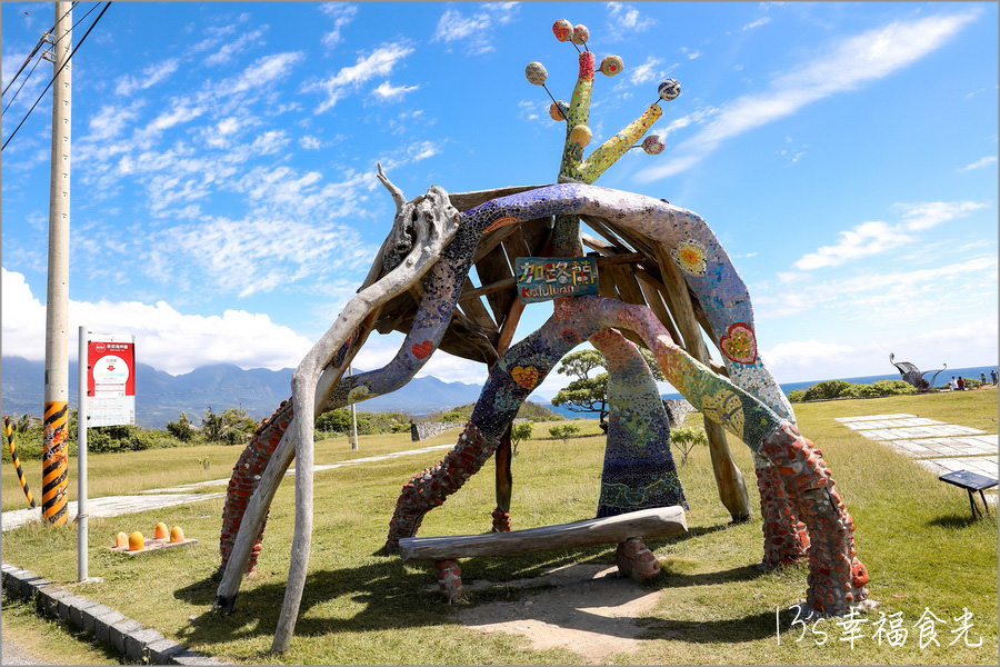 【台東三天兩夜2026】暑假衝台東玩~台東三天兩夜行程就醬玩!住宿︰台東趣淘漫旅飯店|南田裝置藝術|南迴驛站|大鳥休憩區|華源海灣天空之鏡|加路蘭銀河|阿咪米苔目|我在玩-玩冰箱|台東熱氣球2026 - 第37張圖