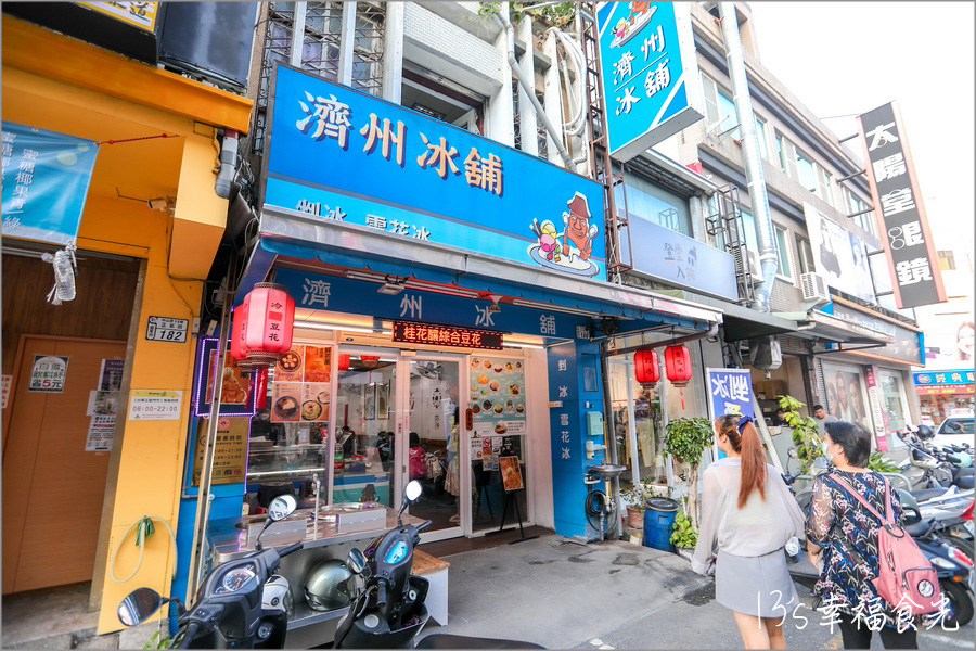 【台東三天兩夜2026】暑假衝台東玩~台東三天兩夜行程就醬玩!住宿︰台東趣淘漫旅飯店|南田裝置藝術|南迴驛站|大鳥休憩區|華源海灣天空之鏡|加路蘭銀河|阿咪米苔目|我在玩-玩冰箱|台東熱氣球2026 - 第56張圖