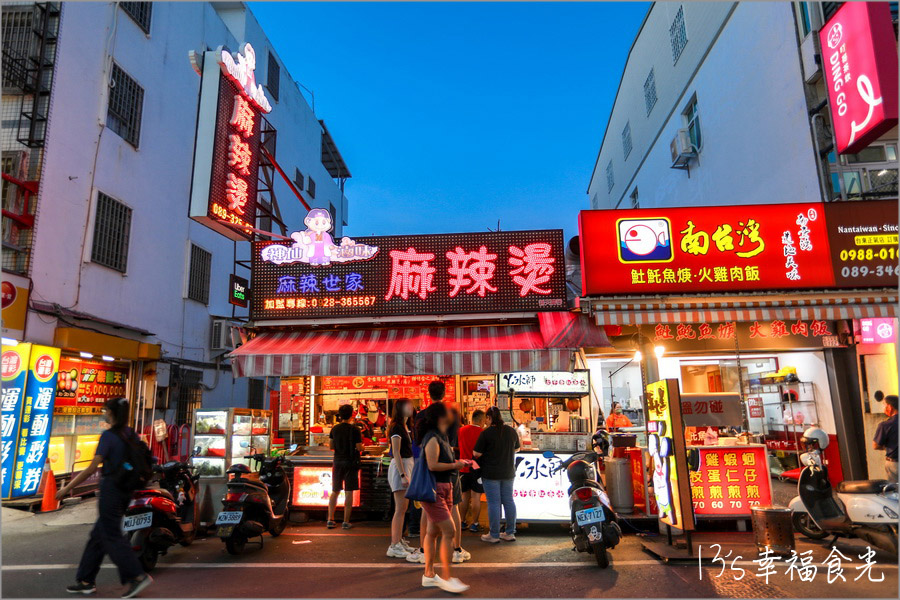 【台東三天兩夜2026】暑假衝台東玩~台東三天兩夜行程就醬玩!住宿︰台東趣淘漫旅飯店|南田裝置藝術|南迴驛站|大鳥休憩區|華源海灣天空之鏡|加路蘭銀河|阿咪米苔目|我在玩-玩冰箱|台東熱氣球2026 - 第61張圖