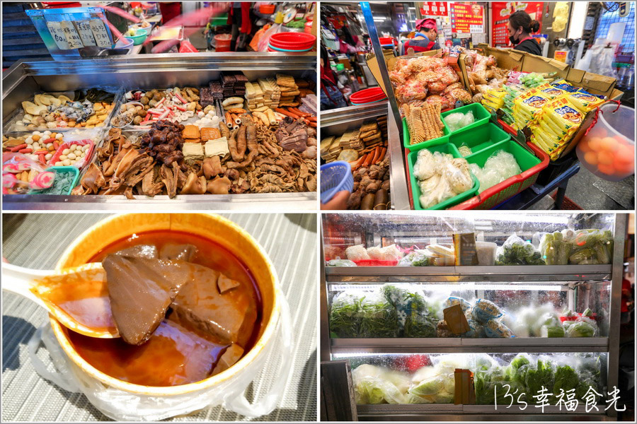 【台東三天兩夜2026】暑假衝台東玩~台東三天兩夜行程就醬玩!住宿︰台東趣淘漫旅飯店|南田裝置藝術|南迴驛站|大鳥休憩區|華源海灣天空之鏡|加路蘭銀河|阿咪米苔目|我在玩-玩冰箱|台東熱氣球2026 - 第62張圖