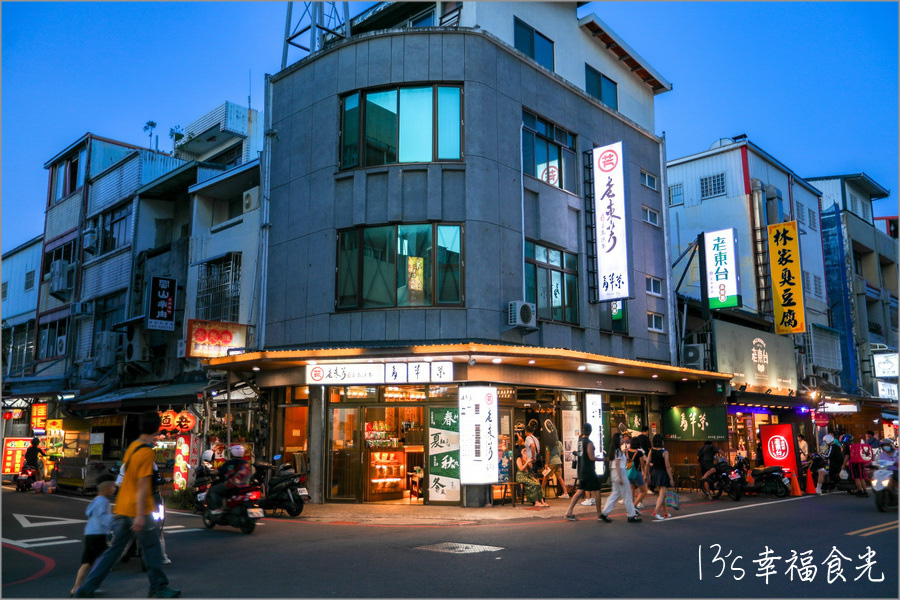 【台東三天兩夜2026】暑假衝台東玩~台東三天兩夜行程就醬玩!住宿︰台東趣淘漫旅飯店|南田裝置藝術|南迴驛站|大鳥休憩區|華源海灣天空之鏡|加路蘭銀河|阿咪米苔目|我在玩-玩冰箱|台東熱氣球2026 - 第63張圖