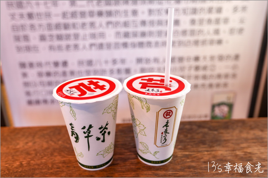 【台東三天兩夜2026】暑假衝台東玩~台東三天兩夜行程就醬玩!住宿︰台東趣淘漫旅飯店|南田裝置藝術|南迴驛站|大鳥休憩區|華源海灣天空之鏡|加路蘭銀河|阿咪米苔目|我在玩-玩冰箱|台東熱氣球2026 - 第64張圖