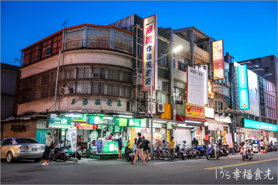 【台東三天兩夜2026】暑假衝台東玩~台東三天兩夜行程就醬玩!住宿︰台東趣淘漫旅飯店|南田裝置藝術|南迴驛站|大鳥休憩區|華源海灣天空之鏡|加路蘭銀河|阿咪米苔目|我在玩-玩冰箱|台東熱氣球2026 - 第60張圖